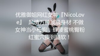 本人比照片还漂亮，娇小身材大奶兼职小妹，洗完澡要求再穿上衣服，跪地深喉口交，沙发上爆操骚逼，中场休息再来一发