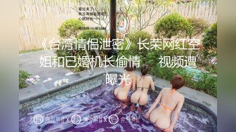 【良家故事】偷拍网络交友，中年妇女收割机，长发人妻，满脸的饥渴，被干两炮后终于满足 (1)