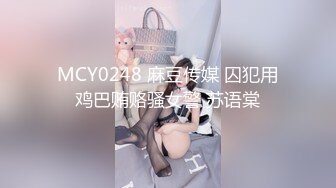 国产AV 蜜桃影像传媒 PM014 欲望健身房 李文静