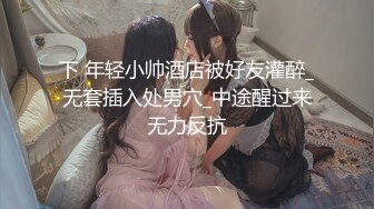 《按摩店小粉灯》村长路边按摩会所嫖妓丸子头按摩女1技师莞式一条龙