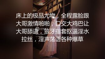 极品骚气主播【徐婉婉】 直播大秀合集【 252V 】 (161)