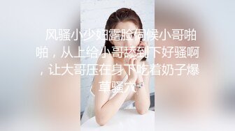 【新片速遞】  性感小美女就是喜欢干炮，跟小哥激情啪啪给狼友看，全程露脸口交大鸡巴，让小哥床上床下各种爆草抽插真刺激[1.29G/MP4/01:50:02]