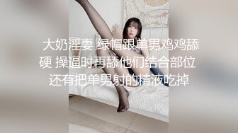 【AI换脸视频】鞠婧祎 和女上司激情性爱内射