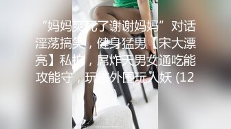 最新重磅！OF顶级绿帽媲美佳多饱淫欲媚黑乱伦人妻【李芸姍】私拍，无敌骚SM多P露出，享受黑人大肉棒2