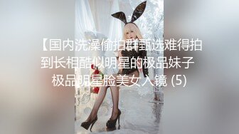 起点传媒xsjky072绑架欲女富婆反被操到榨干-赖畇希