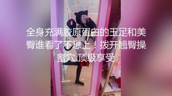 最新订阅流出，极品露脸女神！各大社交平台焦点网黄亚裔女神反差婊【Yuna】销魂私拍，脸穴同框紫薇洞洞下蛋 (7)