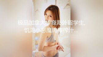 RAS0353 皇家华人 万圣派对性欲激发 巨乳妹酒吧骑乘SEX 夏晴子