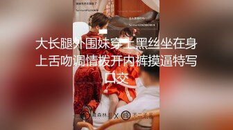 直击顶级淫乱现场！推特绿帽两口子【爱玩夫妻】10月最新私拍②真实换妻派对肉欲轰趴4P比赛5V (2)