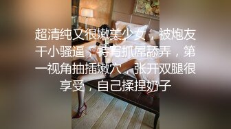 很可愛的漂亮嫩妹戴上假髮化成小貓和男票啪啪大秀先口後啪很誘人