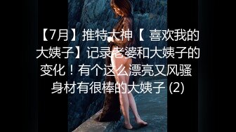  熟女妈妈 精神小伙和妈妈边操边缠绵互吻 趴在妈妈丰腴的身上大力抽插 只听啪啪作响