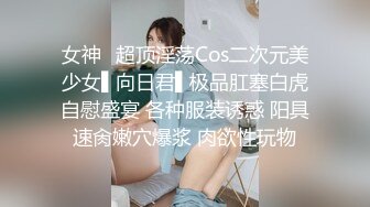 STP33009 高顏值粉嫩嫩小美女 苗條嬌軀筆直大長腿粉色情趣內內好撩人 情欲沸騰又舔又吸太會呻吟了啪啪猛力操穴撞擊 Part (2)