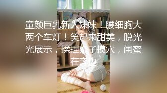 【泄密】营口李X与眼镜学妹泄密流出