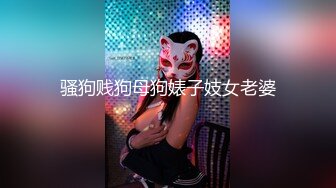 【绝版资源】超高气质华人腿模「女神丝丝」「sexy.coco」OF私拍 黑丝美腿蜂腰【第二弹】