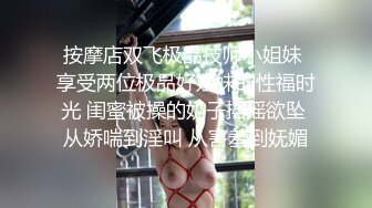 [原创] 千里送逼 170身高的骚货