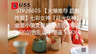 极品反差女大生04年清纯露脸小姐姐【胡椒籽】，金主定制各种COSER裸体骚舞大号道具紫薇脸逼同框 (6)