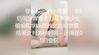 纹身巨乳巨臀熟女穿红色丝袜屁股太大了，超大