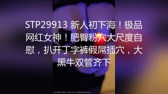 网格年轻妹子跟情人嘿咻先口在含