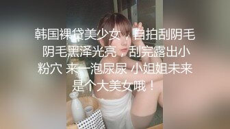 STP34367 糖心Vlog 束缚捆绑浴厕调教精奴 塞着肛塞被操 晃动巨乳羞耻乳夹 DOM黑宫