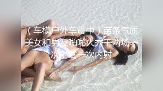 八水绕长安的瓜！乔神成名 1V6 极度反差 02 年网红女主播与富哥们玩 SM 好变态 (2)