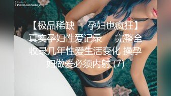 真实版偷情小姨子！30多岁正直性欲旺盛用大肉棒征服人妻（约她看简阶）