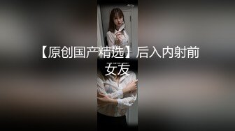 天美傳媒 TMW119 候選人劣行被揭穿遭助理威脅現場做愛 仙兒媛