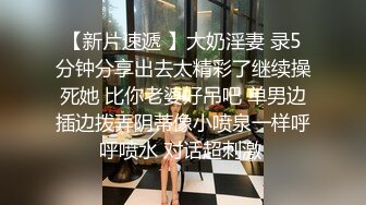 【极品❤️爆乳女神】苏小涵✨ 女高中生色诱家教老师 圆润硕乳开档内裤 肉棒直捣蜜蕊 美妙抽送