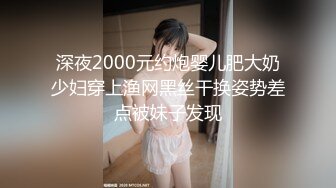 【最新❤️反差萝莉】海角惊现反差婊『胡九万』粉丝珍藏私拍 穿婚纱被爆操正爽的时候 老师电话打过来被吓喷水 高清720P原档