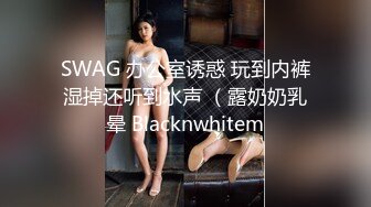 商场女厕全景偷拍多位极品少妇多种姿势嘘嘘 各种美鲍完美呈现