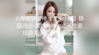 极品女神边操边淫语挑逗