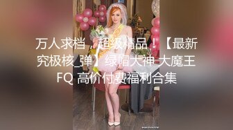 麻豆传媒-女优狂欢跨年派对 淫欲激情色整夜-前导篇 女神勾引派对激干 旧爱复燃派对交欢