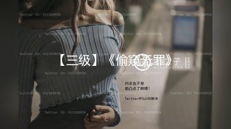 国际路线绿帽骚妻！万狼求档OnlyFans性感身材白虎逼网红ange淫乱私拍~够大够猛你就来第二弹