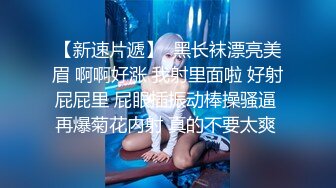 科技园蹲守 粉色T恤牛仔短裤美女 中午刚和男友打过炮B里流出长长的精液