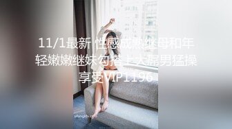 极品巨乳嫩穴卫校女生 小小年纪就玩的这么刺激 嫩逼太久操了