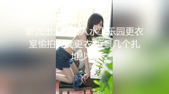 別人的女友操起來就是SAO