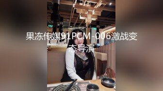 校花级长发飘飘气质小姐姐约到豪华酒店，极品身材高挑