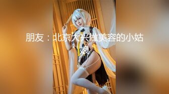 新片速递探花西门庆酒店约操00后大圈美女把妹子操