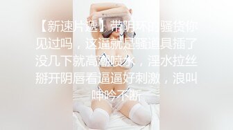 魔手外购商圈尾随偷拍❤️多个丁字裤靓妹小妹超骚丁内走动中两侧肥BB不断挤出超骚丁内侧露肥BB