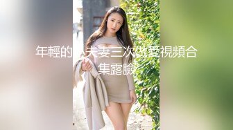   最强推特极品网红女神新春啪啪特辑-兔女郎袜之空 疯狂骑乘