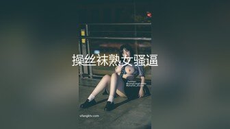 顶级网黄 极品高颜值女仆美少女 Yua 极品白虎淫液浸透内裤 蜜穴迎合炮机无上快感 高潮瞬间潮红俏脸超顶