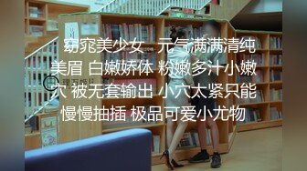 【AI换脸视频】杨幂  性感女邻居的黑丝美腿诱惑