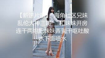 【捅主任】内射性感女友悠悠 穿着丝袜被我大肉棒尽情抽插