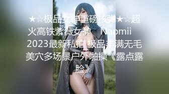 《顶流✅网红泄密》露脸才是王道！颜值天花板极品奇尺巨乳高冷女神【池林】私拍，人形玩偶极其罕见的身材，自慰揉奶各种淫荡 (4)