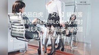 【超美颜值美艳女神】秀人超人气女神『杨晨晨』土豪定制超大尺度 露脸无内真空黑丝 骑乘抽动做爱