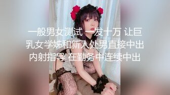  小清新萌妹 甜美可爱萝莉pinkloving脱下白色纯欲小内裤 露出粉嫩无毛可爱白虎小嫩穴