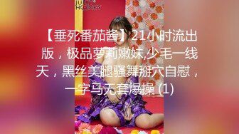 【极品 美少女】精主TV 麻衣Cos和情趣兔女郎的色情游戏 诱人黑丝性感美腿 足穴惩罚蜜臀榨精 撞击中出上头内射