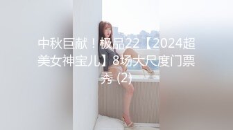 九言 女仆初体验 激情奔放 欲望强烈 饥渴难奈