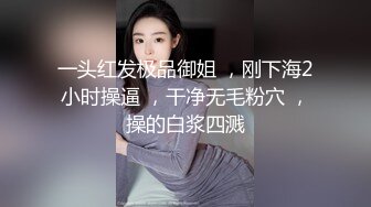 媳妇的丝袜