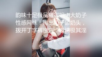 重庆某公司职员骚货女神妹子身材非常棒，老公一边吃奶一边无套操她