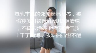 STP26457 ?爆炸椰奶? 精美极品爆乳美少女▌黎菲儿▌超巨乳强制束缚 情趣诱惑M属性大爆发 大尺度拘束揉奶