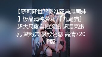 【采花的阿郎】24岁兼职小护士，短发清秀，肤白水多，超近距离特写骚穴，后入表情，精彩佳作